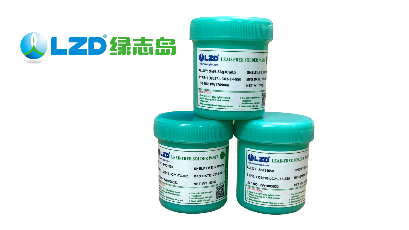 焊錫膏的清除 焊錫膏的清除