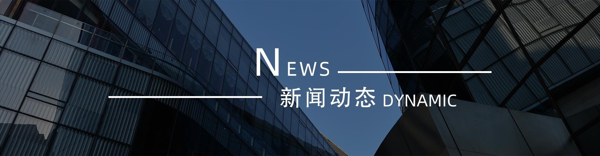 綠志島新聞中心-錫膏、焊錫條、焊錫絲