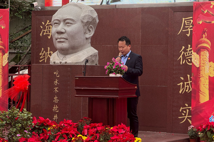 11-主持人分享朗誦毛主席詩詞并做活動總結.jpg 11-主持人分享朗誦毛主席詩詞并做活動總結.jpg